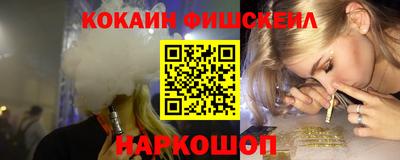 гидра Балахна