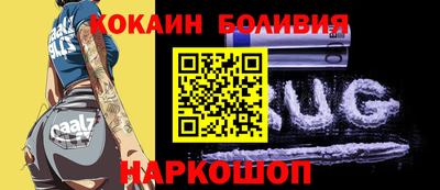 бутират Волжск