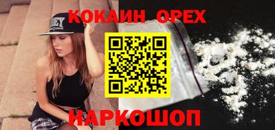 гашиш Волжский