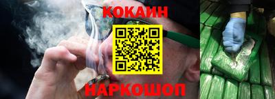 мефедрон VHQ Волгодонск
