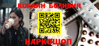 гидра Балахна