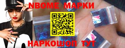 бутират Волжск