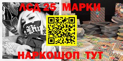 гидра Балахна