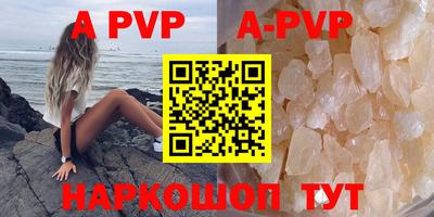 бутират Волжск
