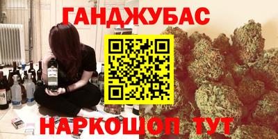 дживик Балаково