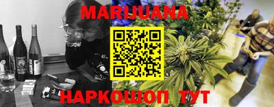 бутират Волжск