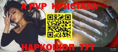 мефедрон VHQ Волгодонск