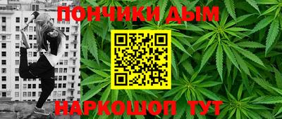 гашиш Волжский