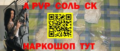 гашиш Волжский