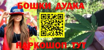 гашиш Волжский