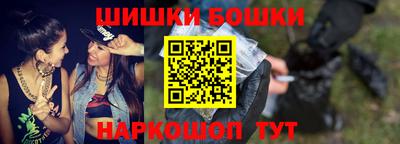 гашиш Волжский