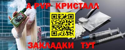 гашиш Волжский