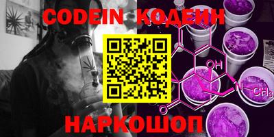 гидра Балахна