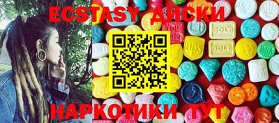 бутират Волжск