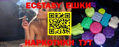 бутират Волжск