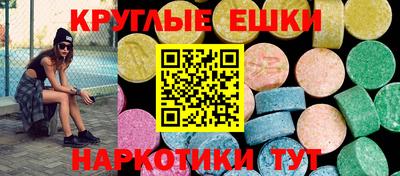бутират Волжск