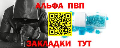 бутират Волжск