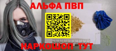 мефедрон VHQ Волгодонск