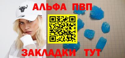 бутират Волжск