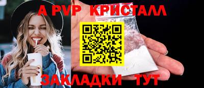 мефедрон VHQ Волгодонск