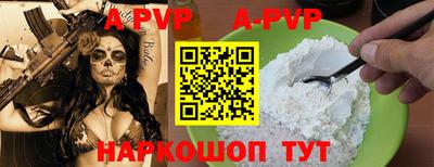 мефедрон VHQ Волгодонск