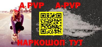 мефедрон VHQ Волгодонск