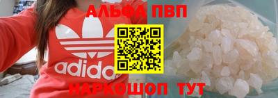 гашиш Волжский