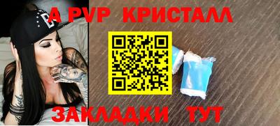 мефедрон VHQ Волгодонск