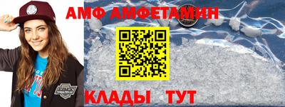 бутират Волжск