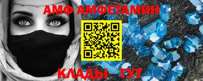 мефедрон VHQ Волгодонск