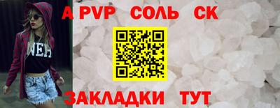 бутират Волжск
