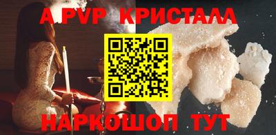 амфетамин Балашиха