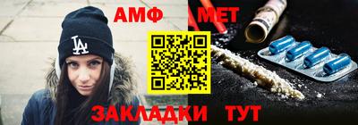 гашиш Волжский