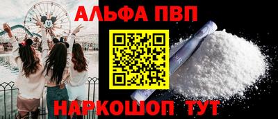 дживик Балаково