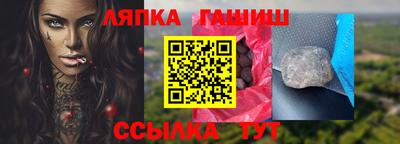 бутират Волжск