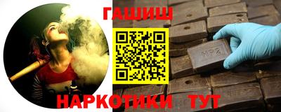 гидра Балахна