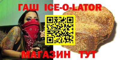 мефедрон VHQ Волгодонск