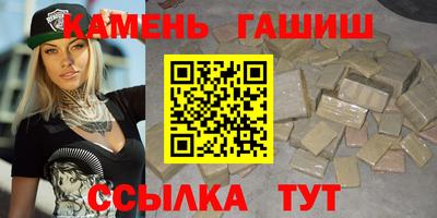 мефедрон VHQ Волгодонск
