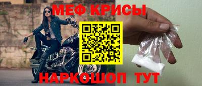 дживик Балаково