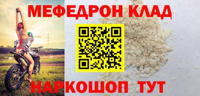 амфетамин Балашиха