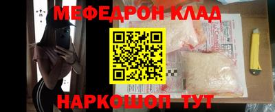 бутират Волжск
