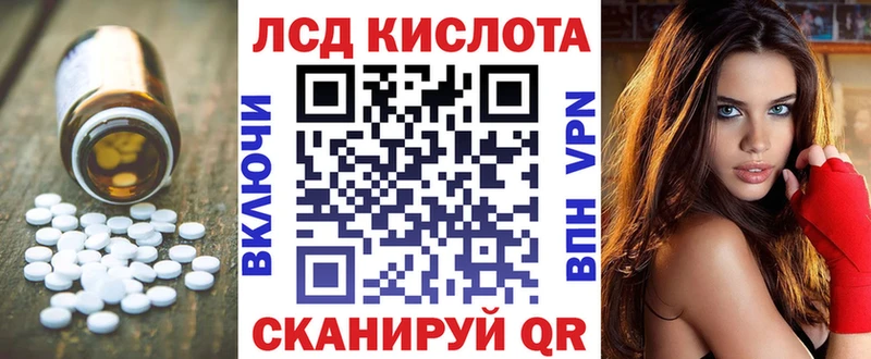 магазин продажи   Ступино  ЛСД экстази кислота 