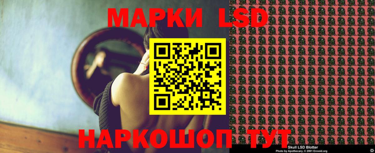 Ступино  Лсд 25 экстази ecstasy  Вход с VPN 