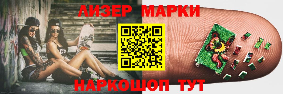 LSD-25 экстази кислота  Ступино  ЛСД экстази кислота 