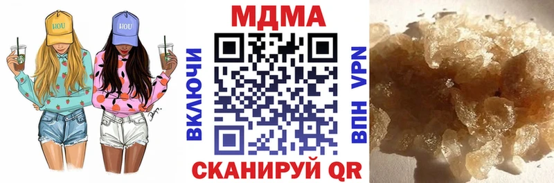 MDMA Molly  продажа наркотиков  hydra рабочий сайт  Ступино 