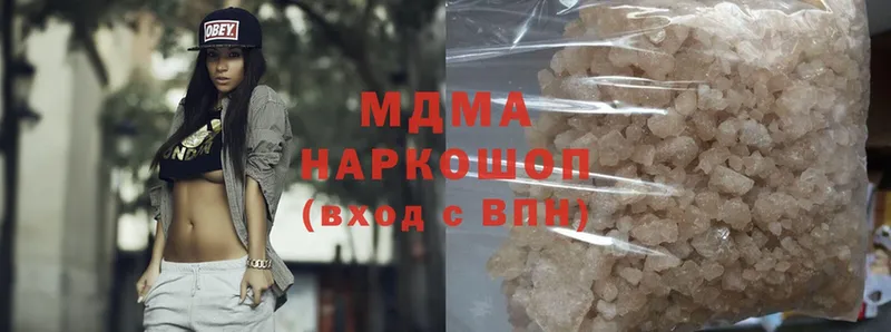 MDMA кристаллы  МЕГА как зайти  Ступино 