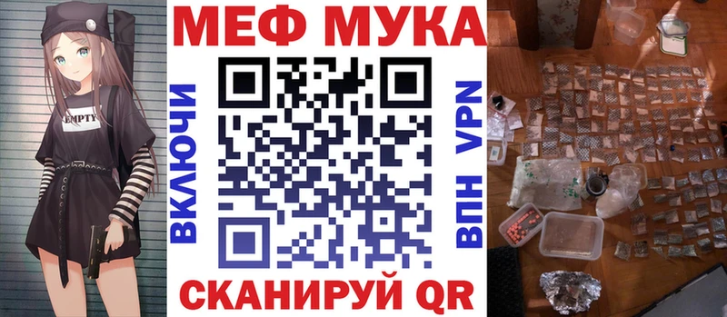 MEGA как войти  Ступино  Мефедрон VHQ 