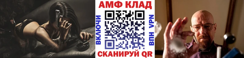 блэк спрут сайт  Ступино  Метамфетамин кристалл 