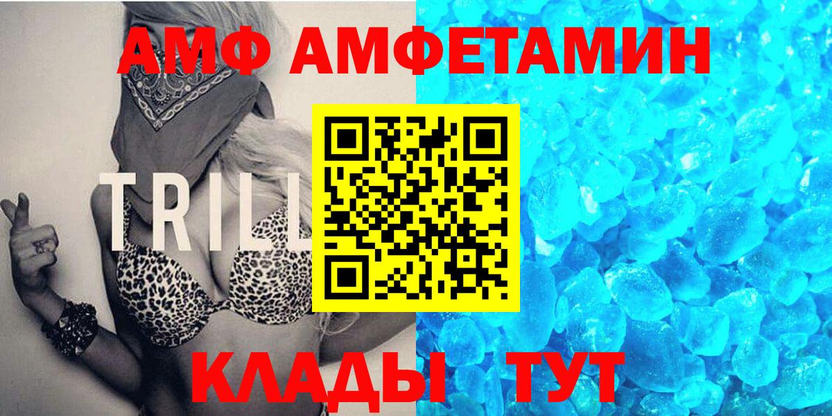 Первитин Декстрометамфетамин 99.9%  Первитин  Ступино  Вход с VPN 