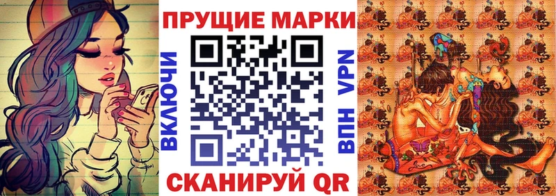 Наркотические марки 1,5мг Ступино